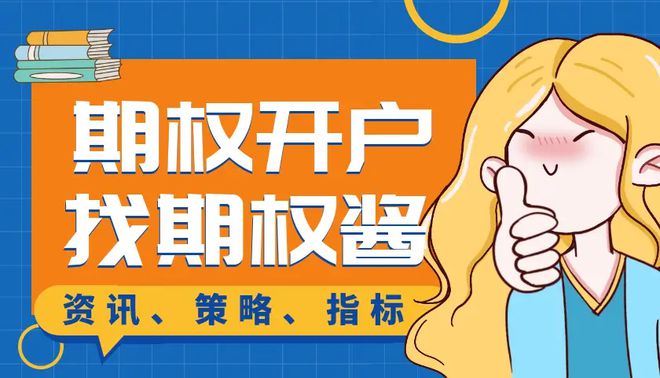 麻将胡了游戏期权kaihu手续费最低可以到多少钱一张